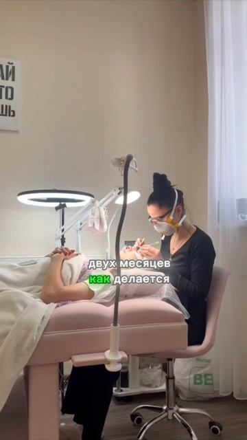 Такая техника позволяет носить ресницы до 2-х месяцев! смотреть онлайн