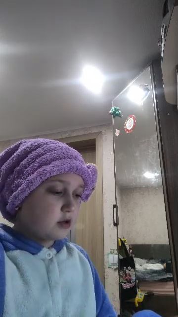 лиза окей?
