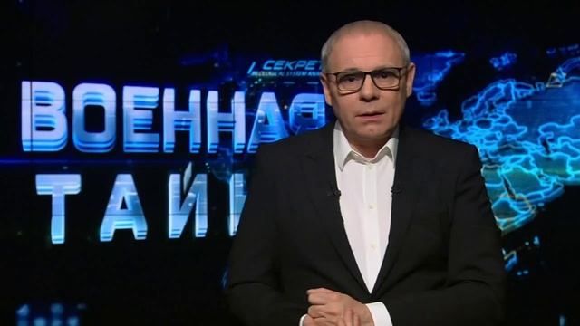Военная тайна с Игорем Прокопенко 24.01.2026 обзор смотреть онлайн