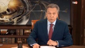 Постскриптум от 24.01.2026 анонс выпуска, что будет в эфире