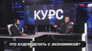 Переход к многополярности и конец глобализма. Развитие экономики России