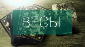 ФЕВРАЛЬ прогноз на месяц