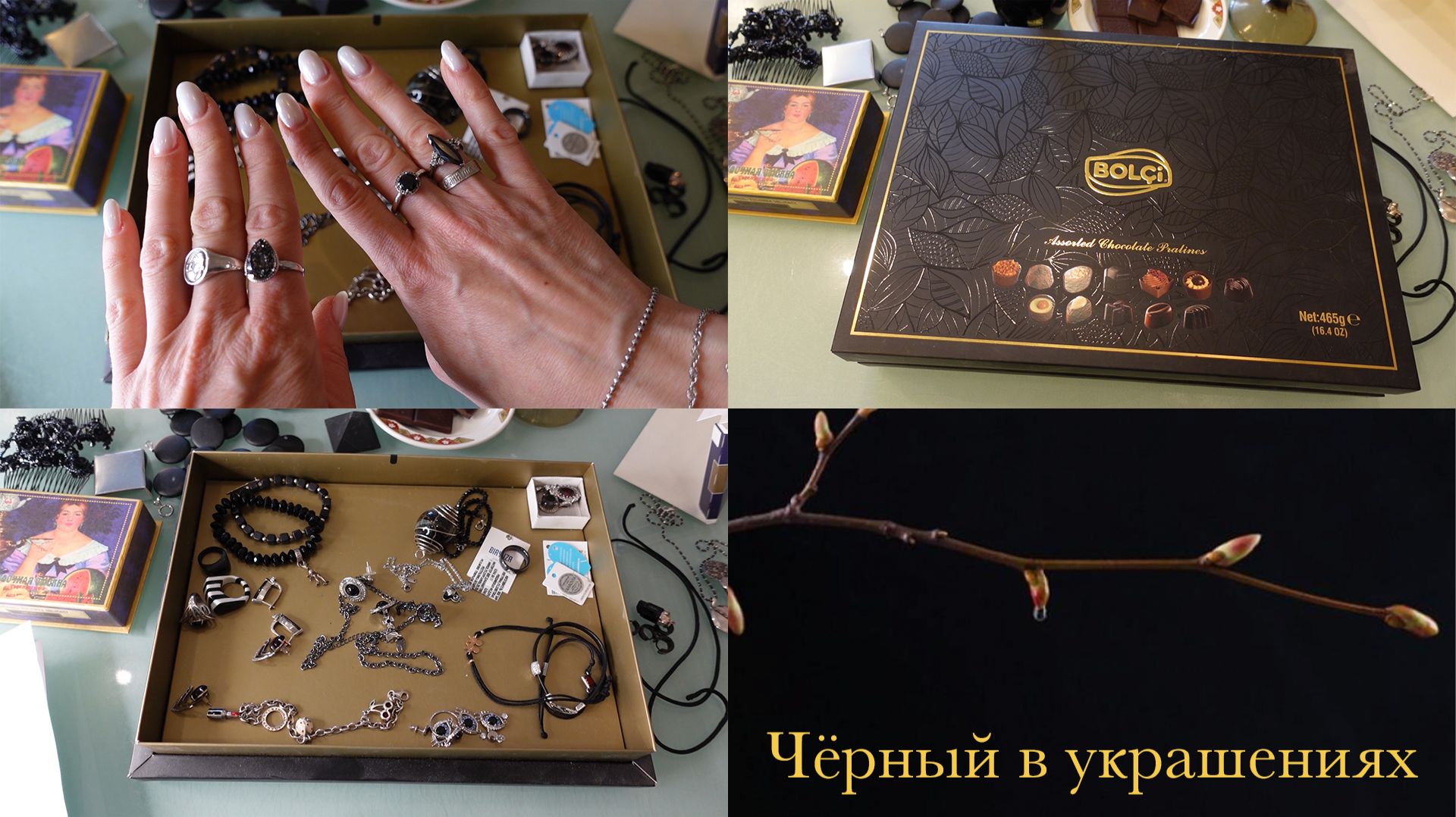 Восприятие черного цвета и история черного цвета в моих украшениях/Самый загадочный цвет черный смотреть онлайн