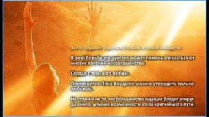 Любовь магнетична