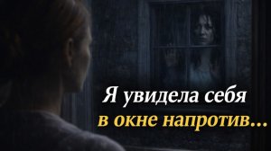 История женщины, которая нашла пропавшую сестру и попала в опасную ловушку