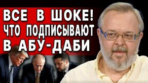 ЗЕ ДОЖМУТ: ДОНБАСС В ОБМЕН НА ДЕНЬГИ! ОРБАН РАССКАЗАЛ ВСЕ О СДЕЛКЕ! ДУХ АНКОРИДЖА