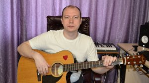 Король и Шут рогатый разбор на гитаре без барре