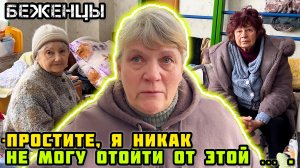 - Я чудом осталась жива!.. 🙏🏼 Привезли помощь беженцам.