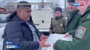 Следователи военного следственного отдела СК России по Псковскому гарнизону провели очередной рейд