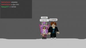 ИГРАЕМ В РОБЛОКС КАК ОБЫЧНО