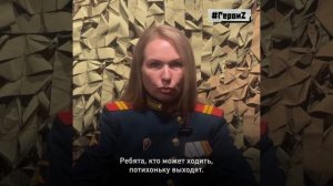 Фельдшер Ирина Гусева ушла работать в зону СВО, чтобы изменить свою жизнь.mp4