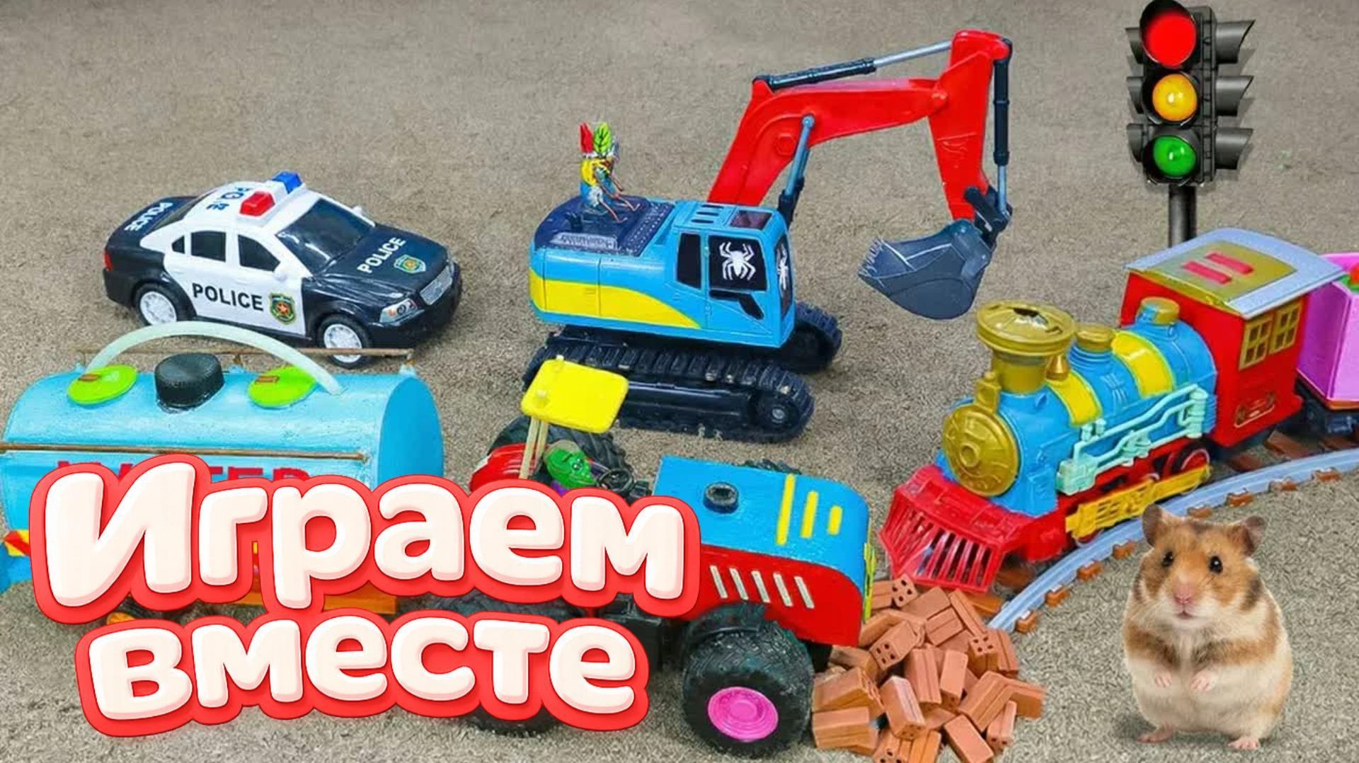 МУЛЬТИКИ ПРО ФЕРМУ С СУПЕРГЕРОЯМИ 🐄 МУЛЬТИКИ ПРО МАШИНКИ ПОЕЗДА И ХАЛКА ДЛЯ ДЕТЕЙ ! смотреть онлайн