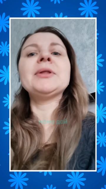 Как избавиться от истерик ребенка за 1 месяц с помощью запуска речи? смотреть онлайн