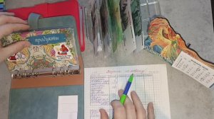 41 распределение денег по конвертам 📧📧📧📧📧