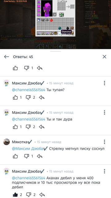 разоблачение на тупого @Мякотка и на тупых дебилов ахахахах смотреть онлайн