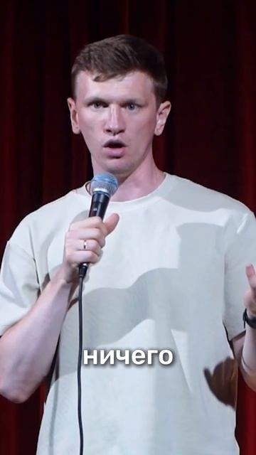 Наглый бомж