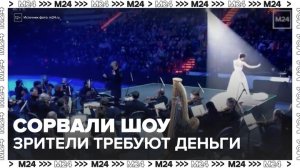 Россияне массово начали сдавать билеты после переноса представления "Щелкунчик на льду" - Москва 24