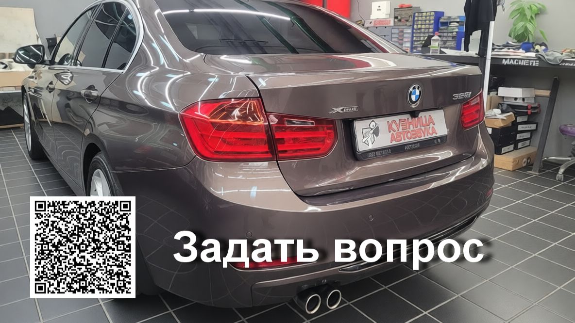 Установка новой музыки в BMW F30 в штатные места без изменений обшивок и салона автомобиля. смотреть онлайн