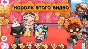 слова Лунной девочки