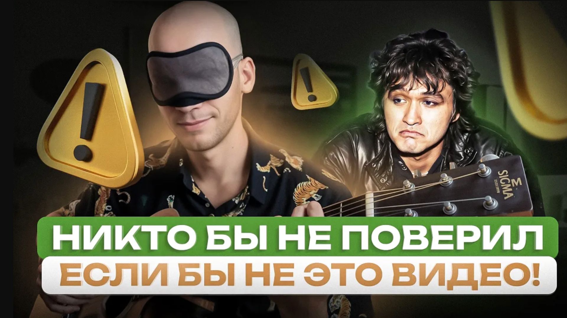 "СЛЕПОЙ" гитарист сыграл САМУЮ СЛОЖНУЮ песню Виктора Цоя | Обучение игре на гитаре смотреть онлайн