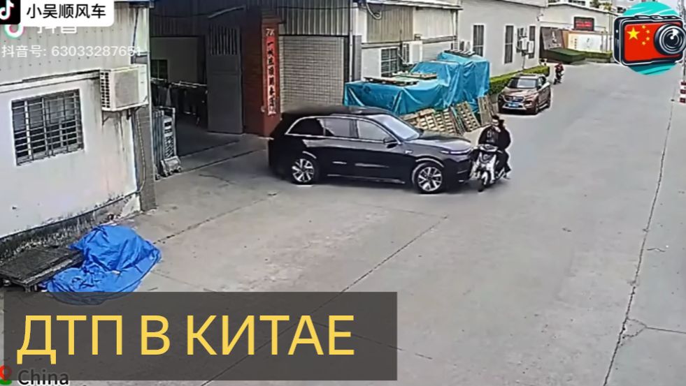 ДТП В КИТАЕ (Подборка видео) смотреть онлайн