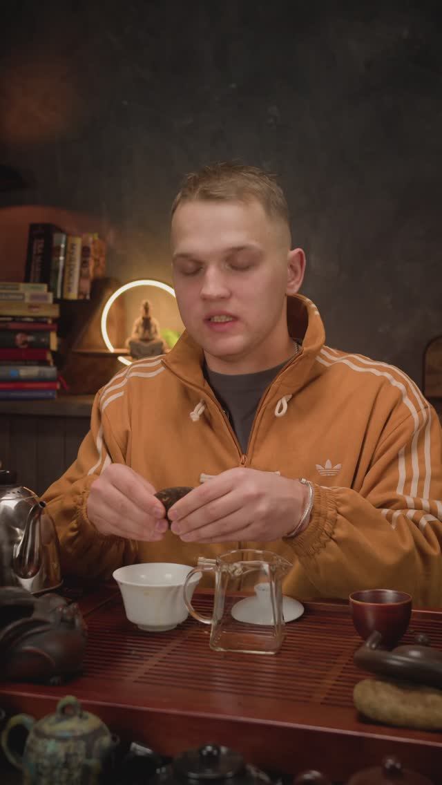 Можно ли смыть ГАМК с чайного листа?🍃 смотреть онлайн