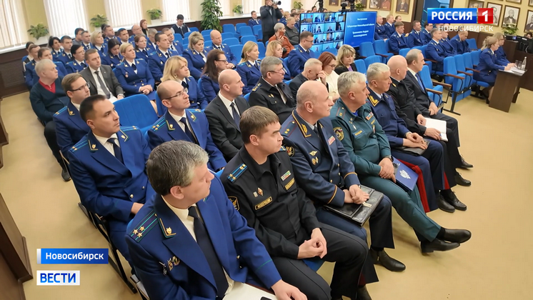 В прокуратуре Новосибирской области подвели итоги работы за 2025 год смотреть онлайн