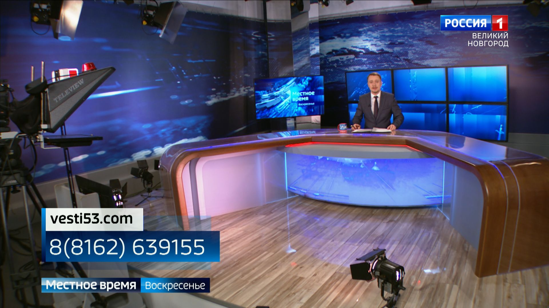 ГТРК СЛАВИЯ Вести за неделю 25.01.26 смотреть онлайн