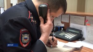 ГТРК СЛАВИЯ Дежурная часть 24.01.26