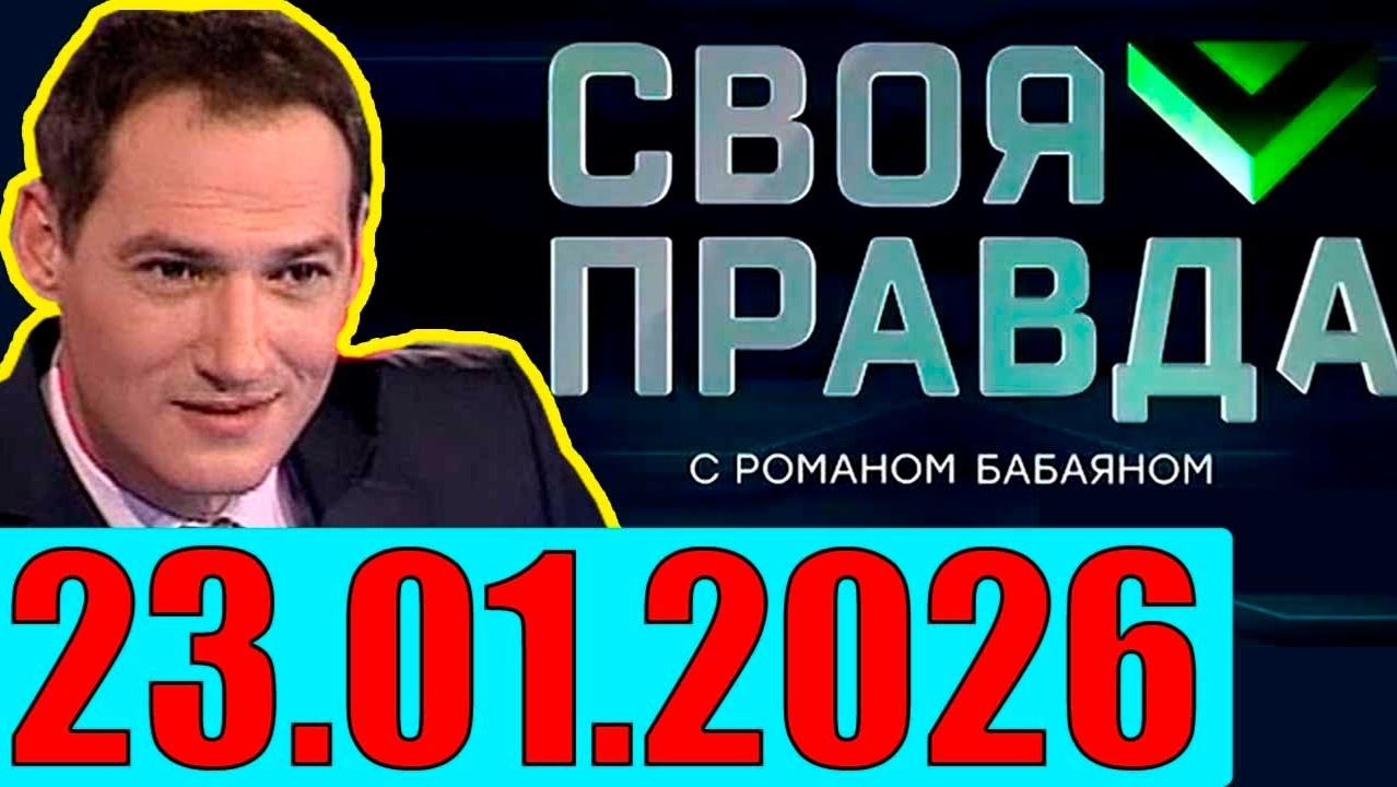 Переговоры по Украине смотреть онлайн