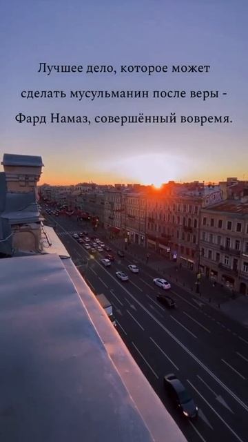 Лучшее деяние после Веры в Аллагьа. Шейх Шамиль аш-Шафи'ий. смотреть онлайн