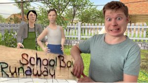 Злые Родители ВЫГНАЛИ МЕНЯ ИЗ ДОМА! *SchoolBoy Runaway В РЕАЛЬНОЙ ЖИЗНИ*!!!