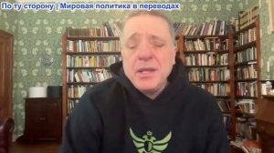 Александр Меркурис - Москва не идет на уступки. Переговоры в Абу-Даби; Орешник; удары Киева