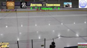 ОХЛК 25/26 2 круг