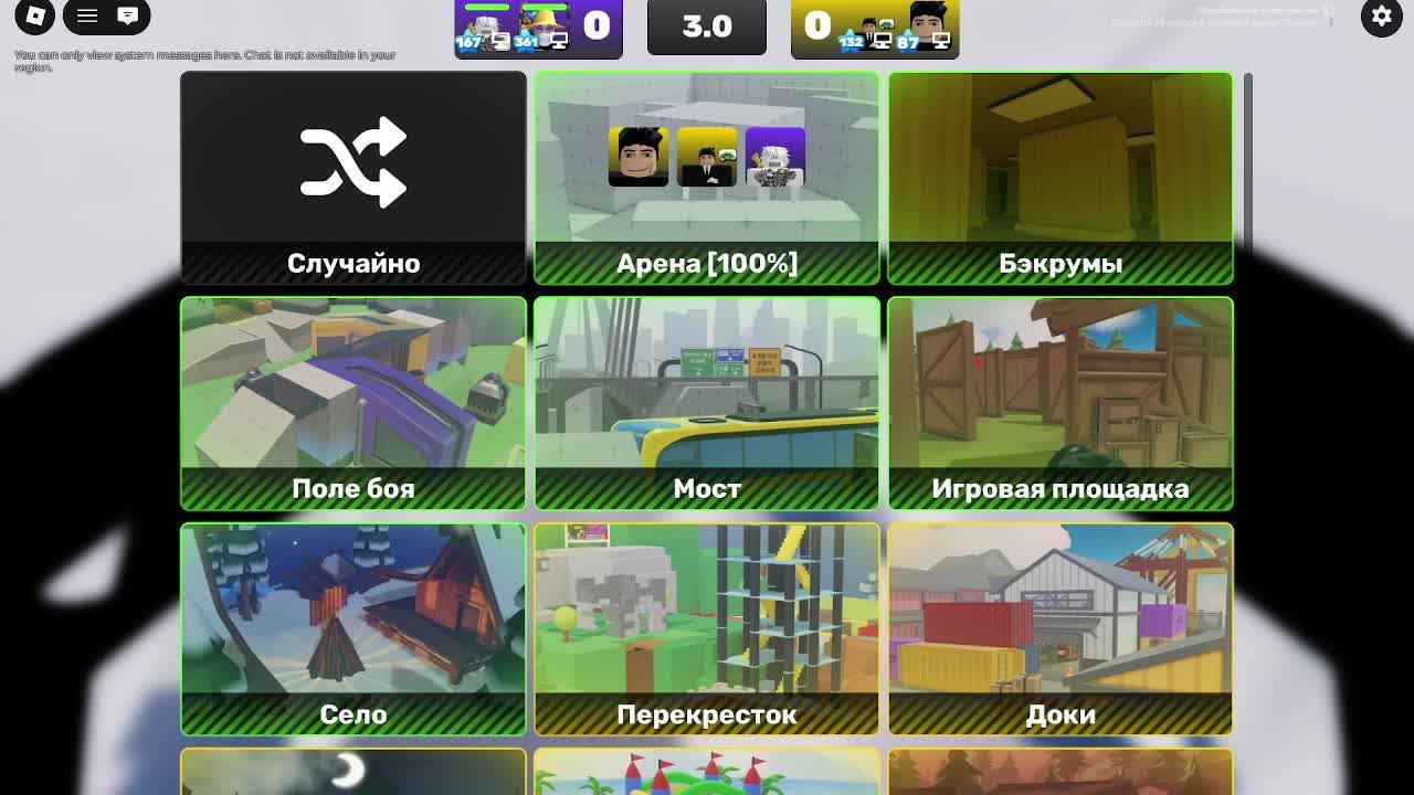 Ривалс смотреть онлайн