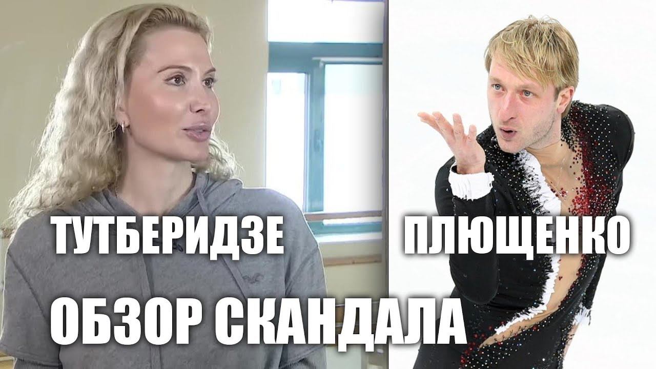 АЛИНА ЗАГИТОВА И СКАНДАЛ ПОСЛЕ УХОДА смотреть онлайн