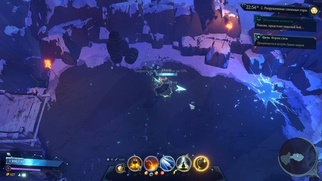 ВЕСПЕР ПРОСТО ИДЁТ ВПЕРЁД! 7 Shape of Dreams Соло смотреть онлайн