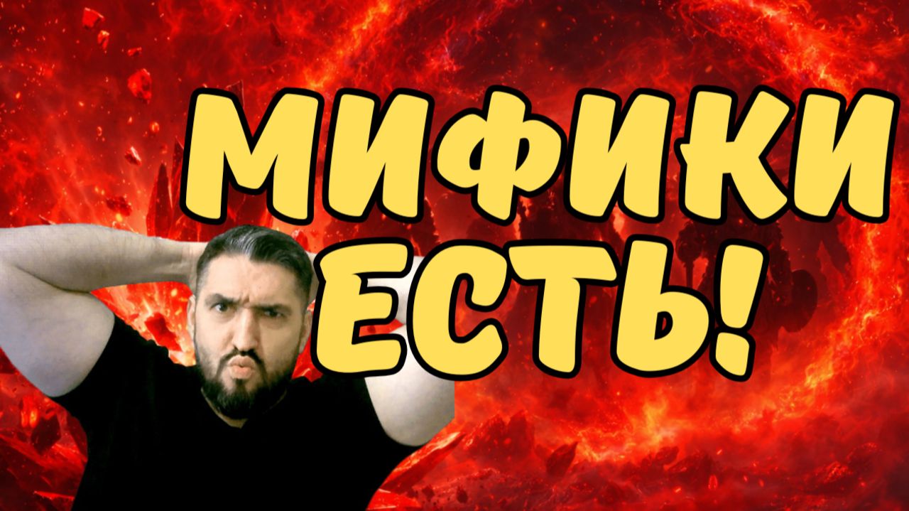 ВЫТАЩИЛ 11 МИФИКОВ - А КАК ВАШ ДРОП?! RAID SHADOW LEGENDS! #raid смотреть онлайн