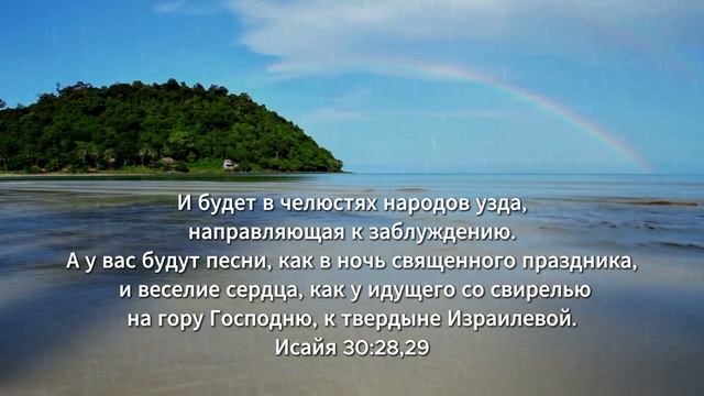 БОГ ДАЁТ НЕ МЕРОЮ _ Христианская песня-молитва смотреть онлайн