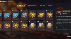 Открыл 3 мистических сертификата