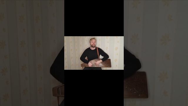 не кажный так сможет на гуслях.mp4 смотреть онлайн