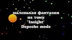 a little fantasy on DM's "Insight"