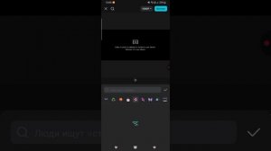 просили показать