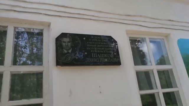 Староминская.Художественная школа смотреть онлайн