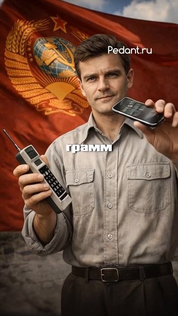 🤫Что Скрывала Система «Алтай»? История МОБИЛЬНОЙ ЛЖИ😡 смотреть онлайн