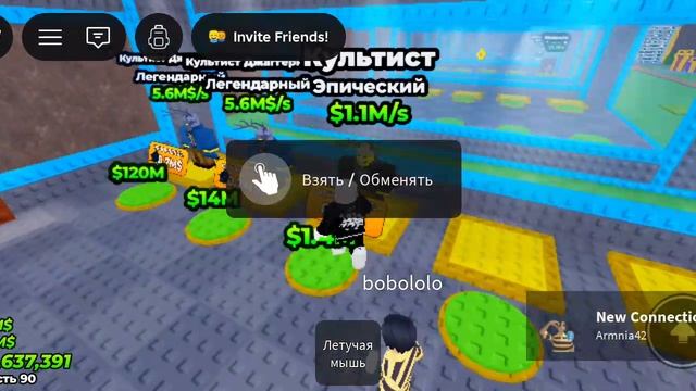 Спаси персонажей из 99 ночей в лесу от цунами в роблокс смотреть онлайн