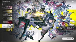 #Arknights Endfield #2 #Ищем базу где тут строить?