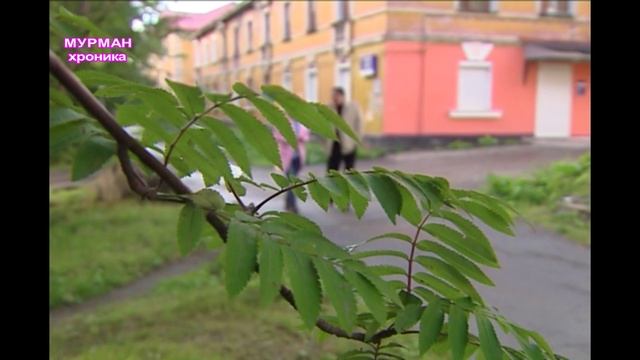 Дмитрий Коржов и Мурманск смотреть онлайн