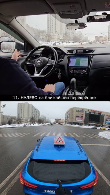 Как повернуть НАЛЕВО на большом рег. перекрёстке? Маршрут ГИБДД смотреть онлайн