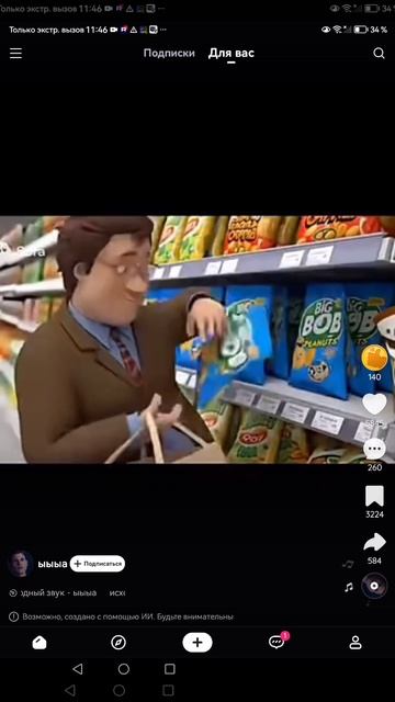 Жиза😈 смотреть онлайн